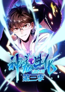 夏目友人帐